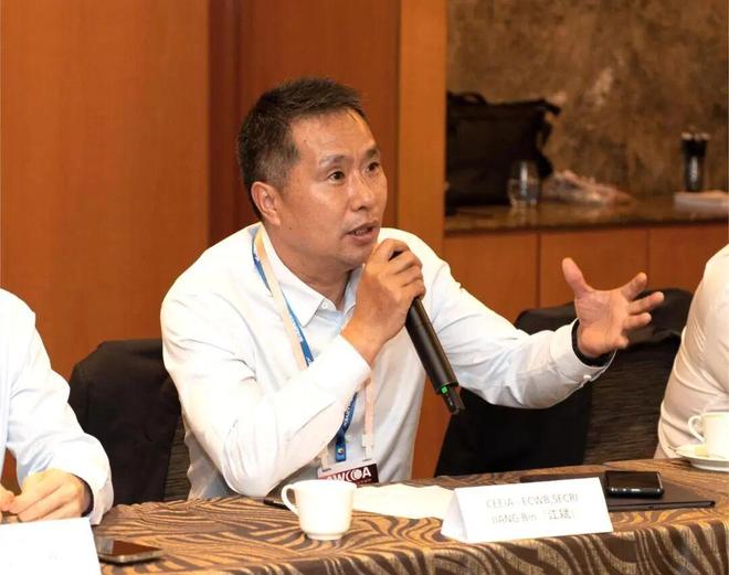 【行业资讯】亚洲电线电缆行业合作组织十二次主席团会议顺利举行