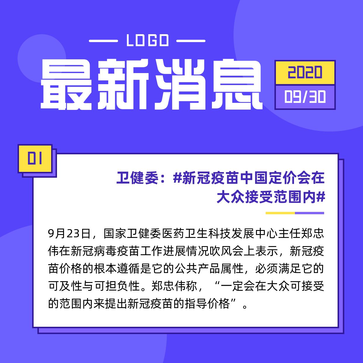 新闻1+1丨台风“桦加沙”登陆后造成哪些影响？专家解读